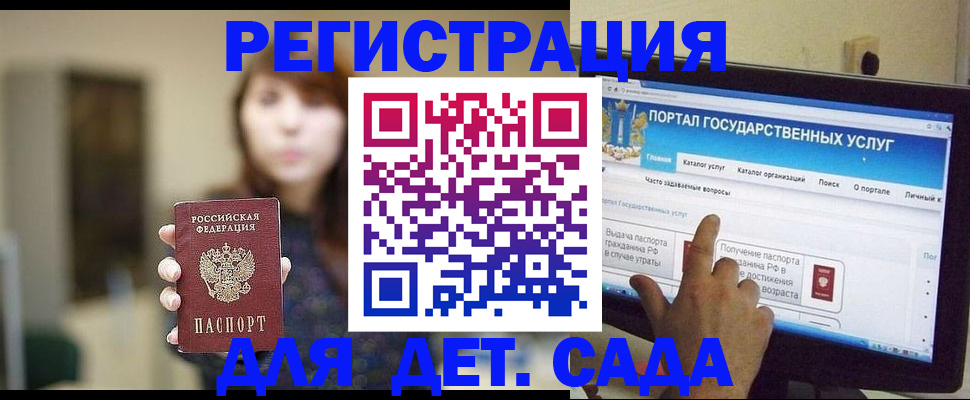 помощь в оформлении постоянной прописки в Евпатории