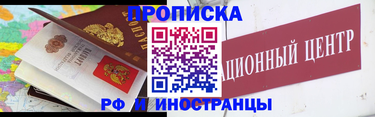 пропишу в квартире в Евпатории